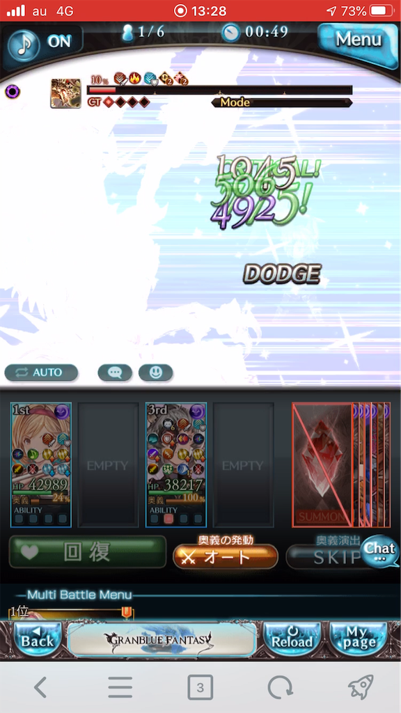 f:id:KoshianFOB:20200506155457p:image