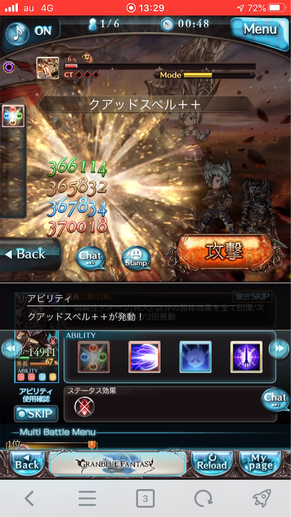 f:id:KoshianFOB:20200506160240p:image