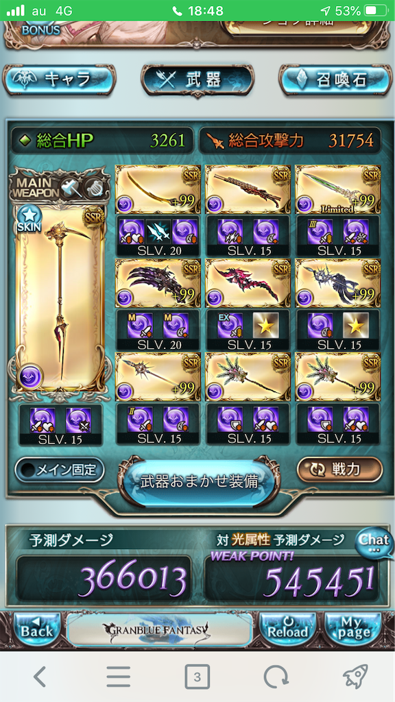 f:id:KoshianFOB:20200508184831p:image