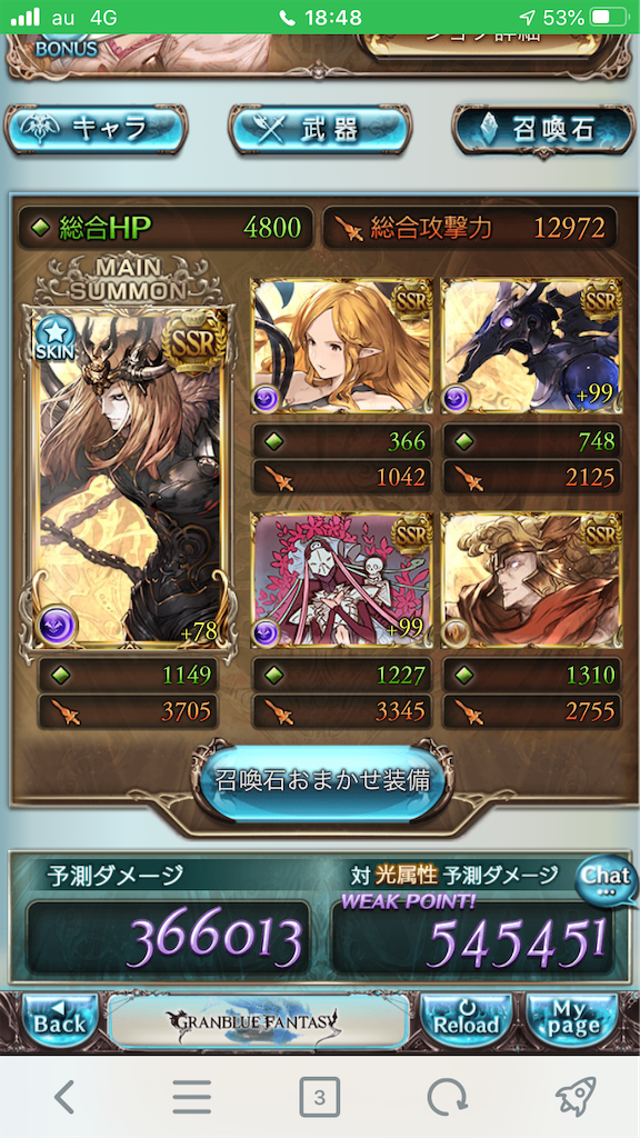 f:id:KoshianFOB:20200508184844p:image