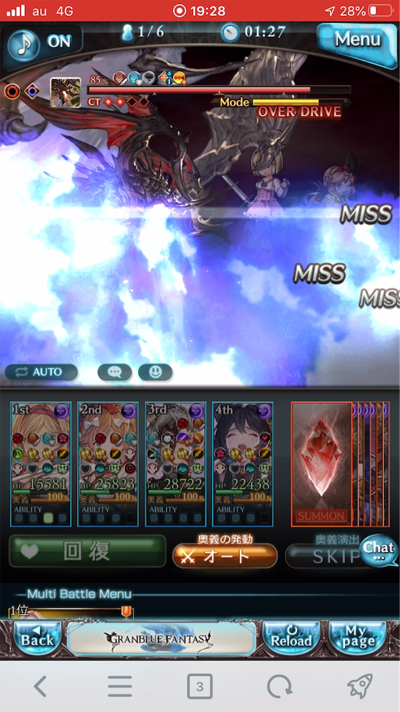 f:id:KoshianFOB:20200511194628p:image