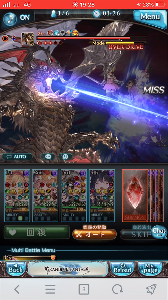 f:id:KoshianFOB:20200511194638p:image