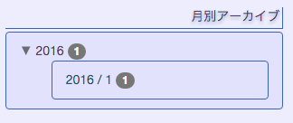 f:id:KoshianX:20160104214548p:plain f:id:KoshianX:20160104214548p:plain