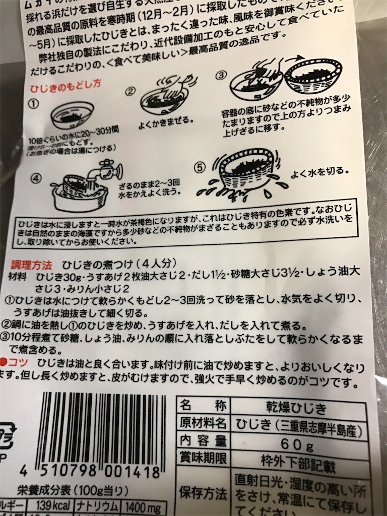 f:id:KoshianX:20170129135612j:image