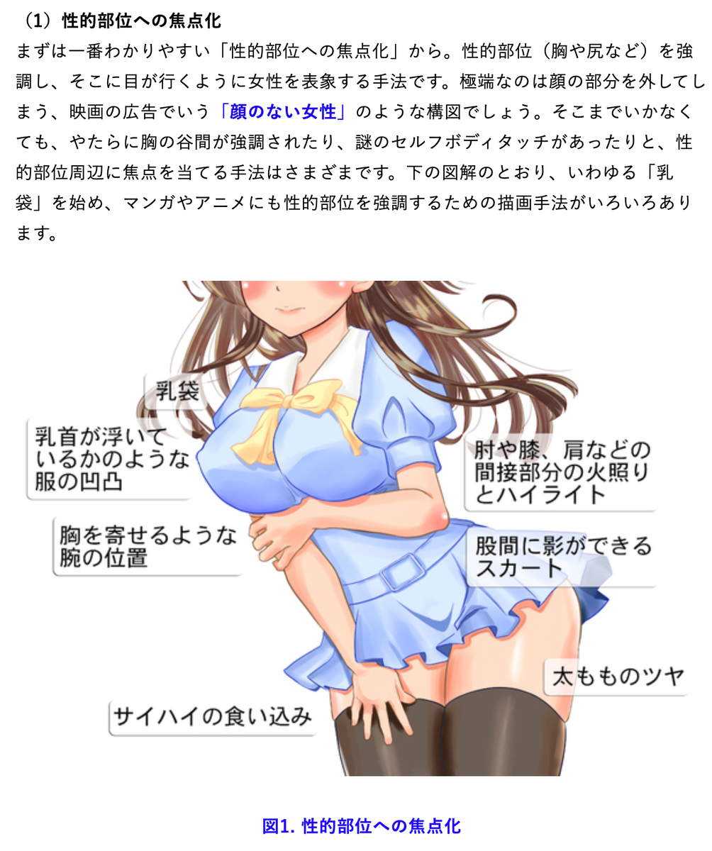 f:id:KoshianX:20191210161859p:plain f:id:KoshianX:20191210161859p:plain