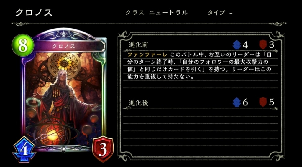 シャドウバースエボルヴ 自然ロイヤル デッキ スパルタクス パーツ付き シャドウバースエボルヴ 自然ロイヤルデッキ （備忘録】白黒