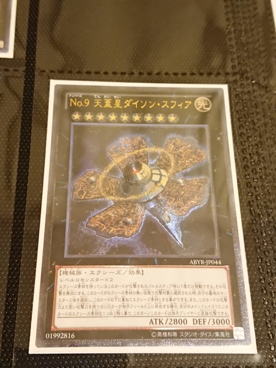 f:id:Koskos:20190530023041j:plain