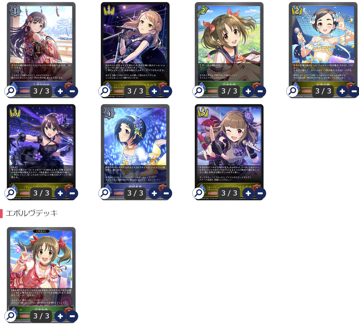 ロイヤル シャドウバースエボルヴ デッキ パーツ シャドウバース