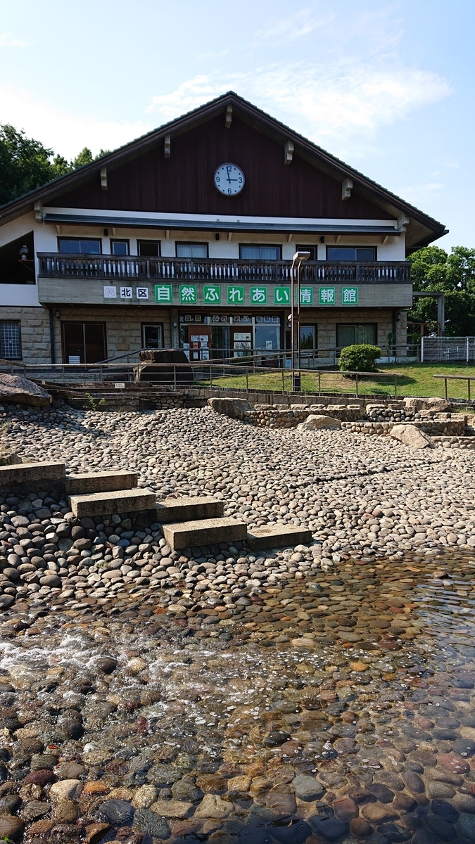 f:id:Kosodate:20190819131846j:plain