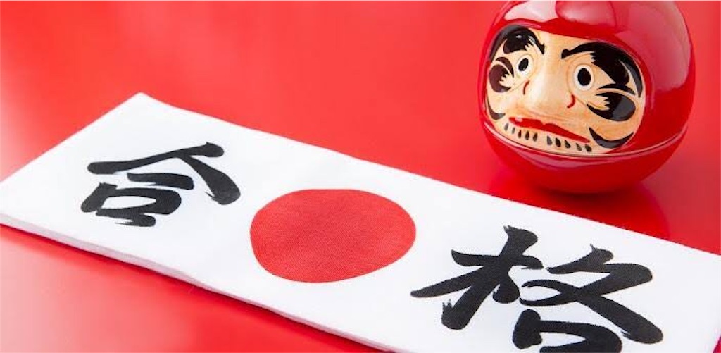 f:id:Kosuke424:20190319175401j:image f:id:Kosuke424:20190319175401j:image