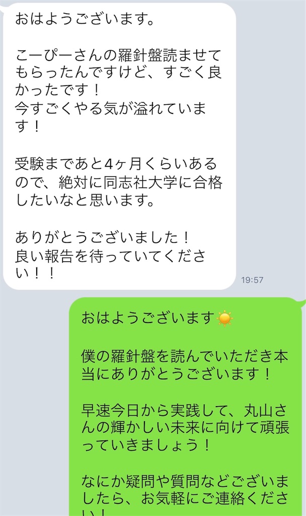 f:id:Kosuke424:20190321222354j:image f:id:Kosuke424:20190321222354j:image