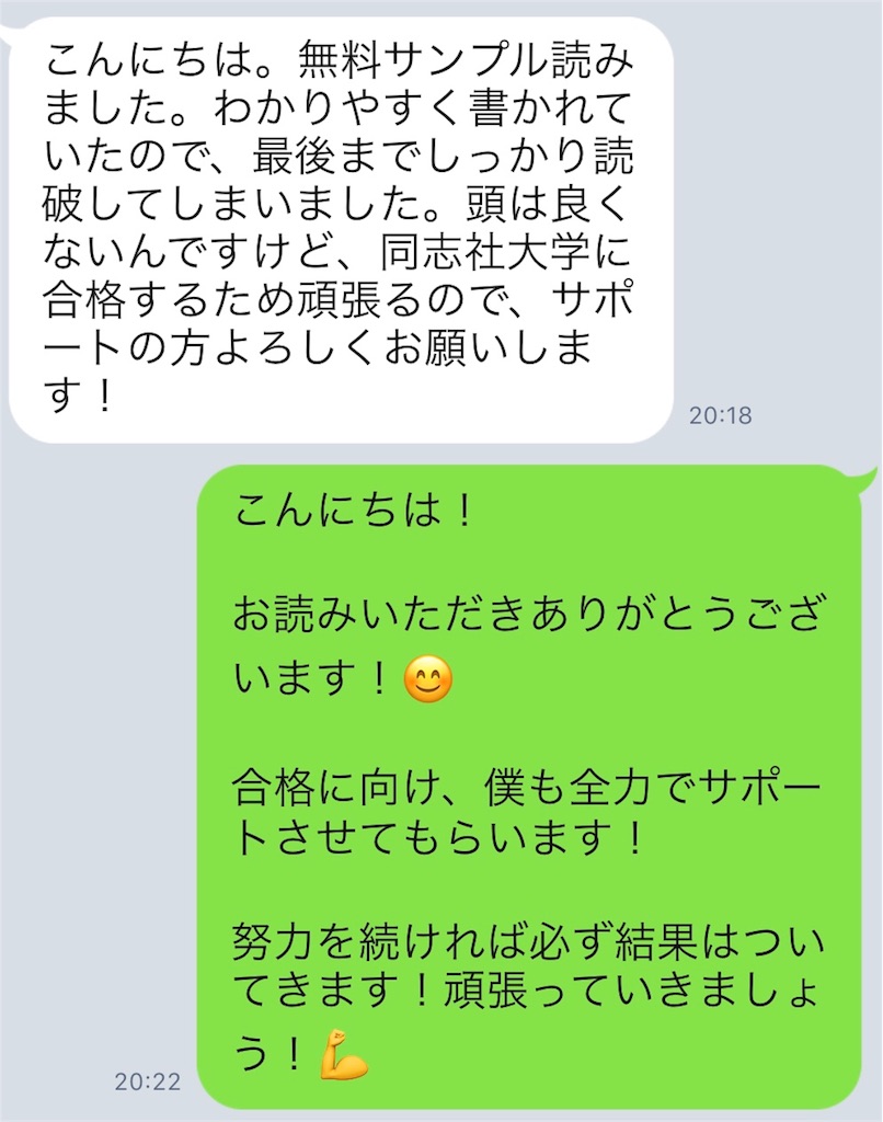 f:id:Kosuke424:20190321222726j:image f:id:Kosuke424:20190321222726j:image