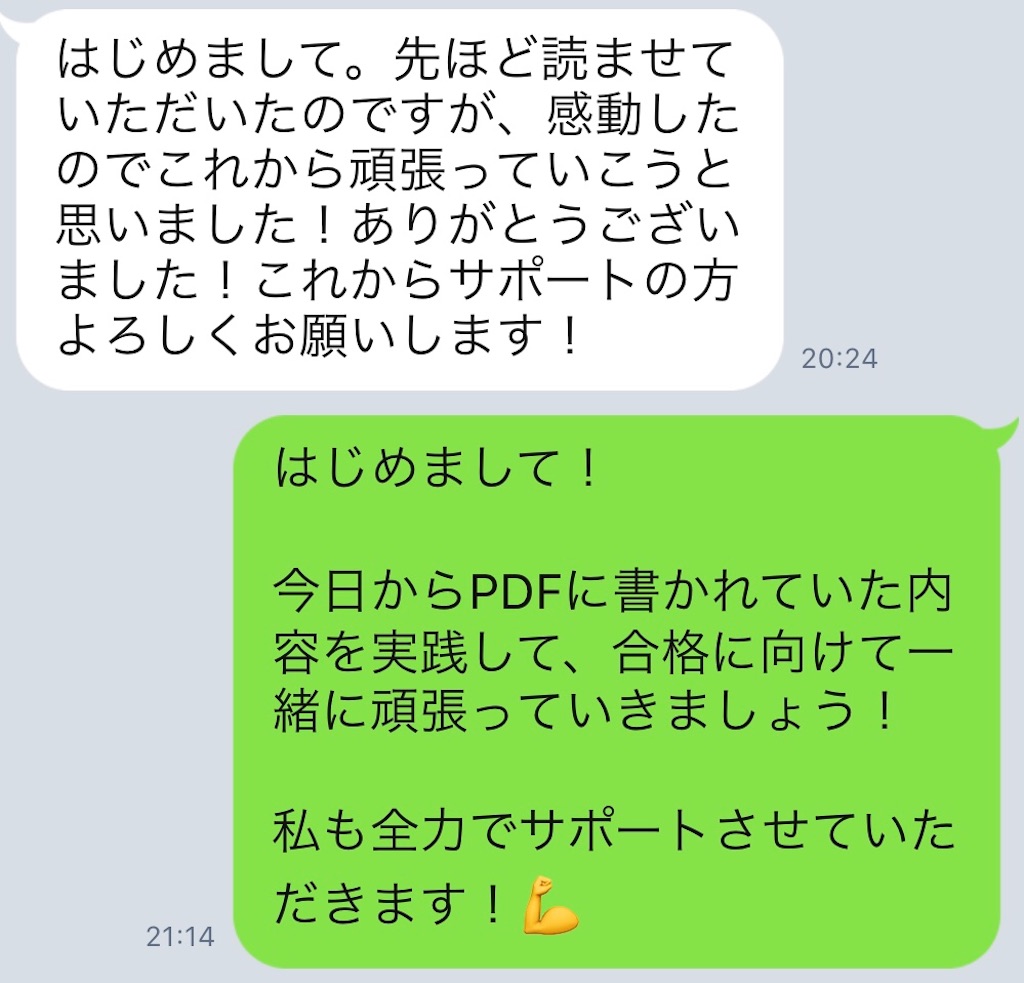 f:id:Kosuke424:20190321222843j:image f:id:Kosuke424:20190321222843j:image