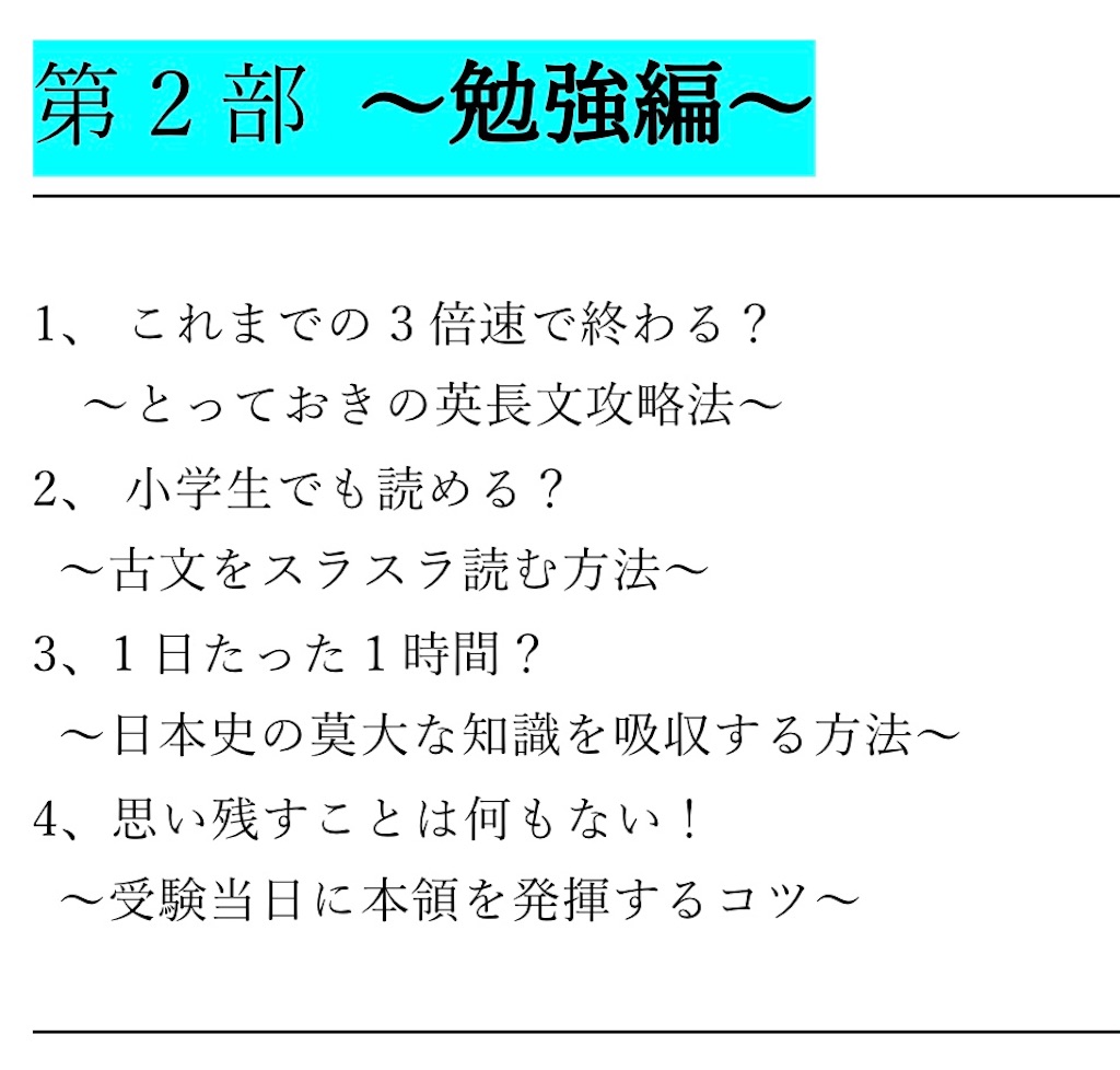 f:id:Kosuke424:20190408221352j:image f:id:Kosuke424:20190408221352j:image