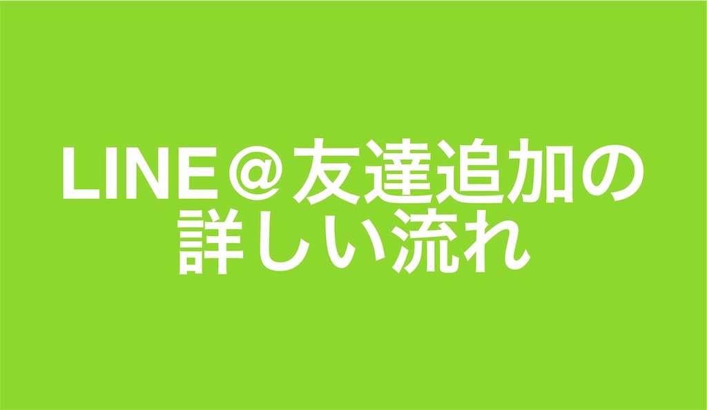 f:id:Kosuke424:20190409092021j:image f:id:Kosuke424:20190409092021j:image