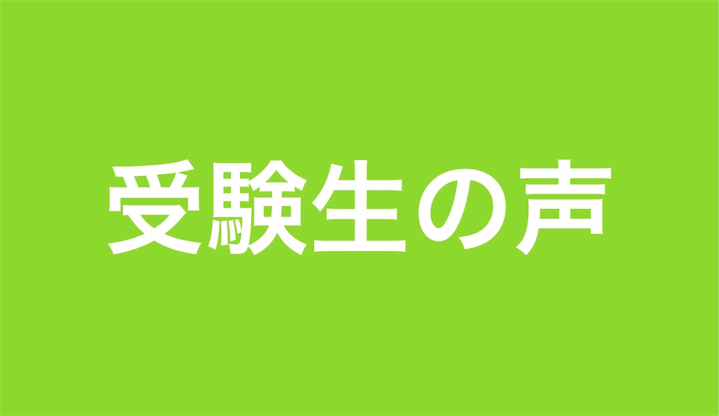 f:id:Kosuke424:20190409092026j:image f:id:Kosuke424:20190409092026j:image