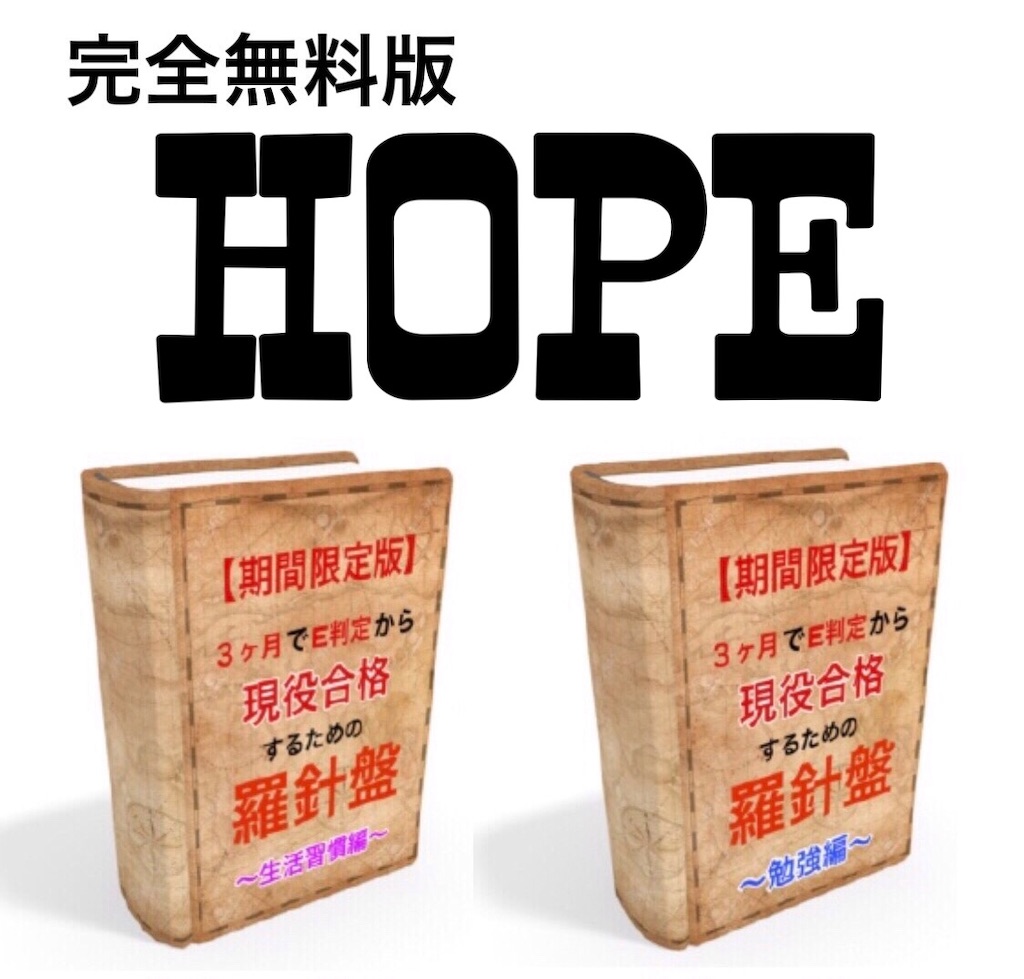 f:id:Kosuke424:20190501232938j:image f:id:Kosuke424:20190501232938j:image