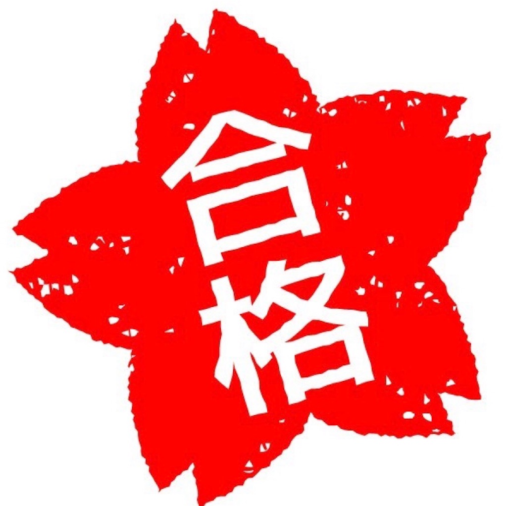 f:id:Kosuke424:20190526211713j:image f:id:Kosuke424:20190526211713j:image