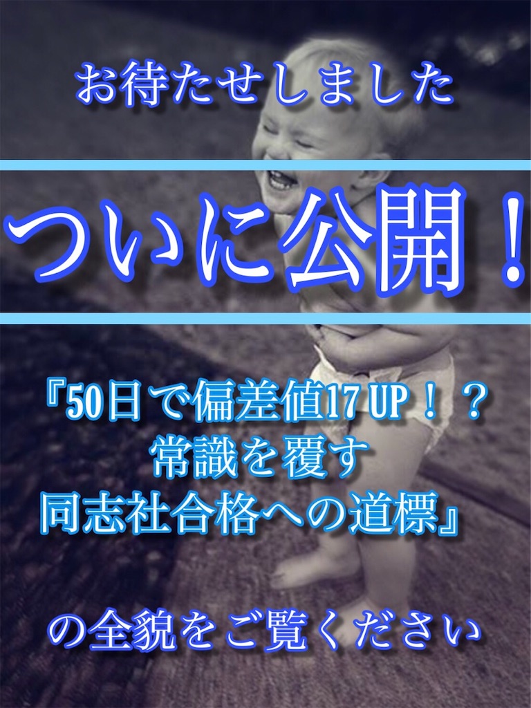 f:id:Kosuke424:20190526234844j:image f:id:Kosuke424:20190526234844j:image