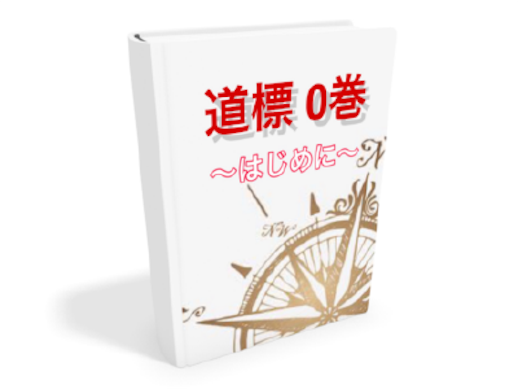 f:id:Kosuke424:20190526235443p:image f:id:Kosuke424:20190526235443p:image
