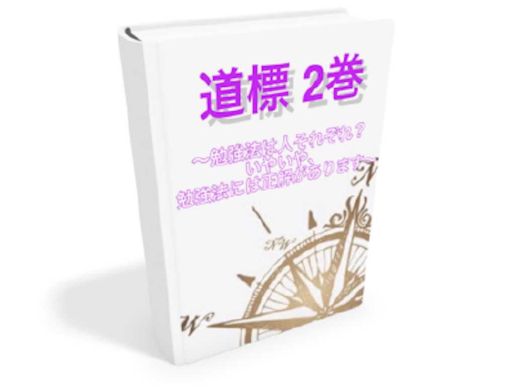 f:id:Kosuke424:20190526235504p:image f:id:Kosuke424:20190526235504p:image