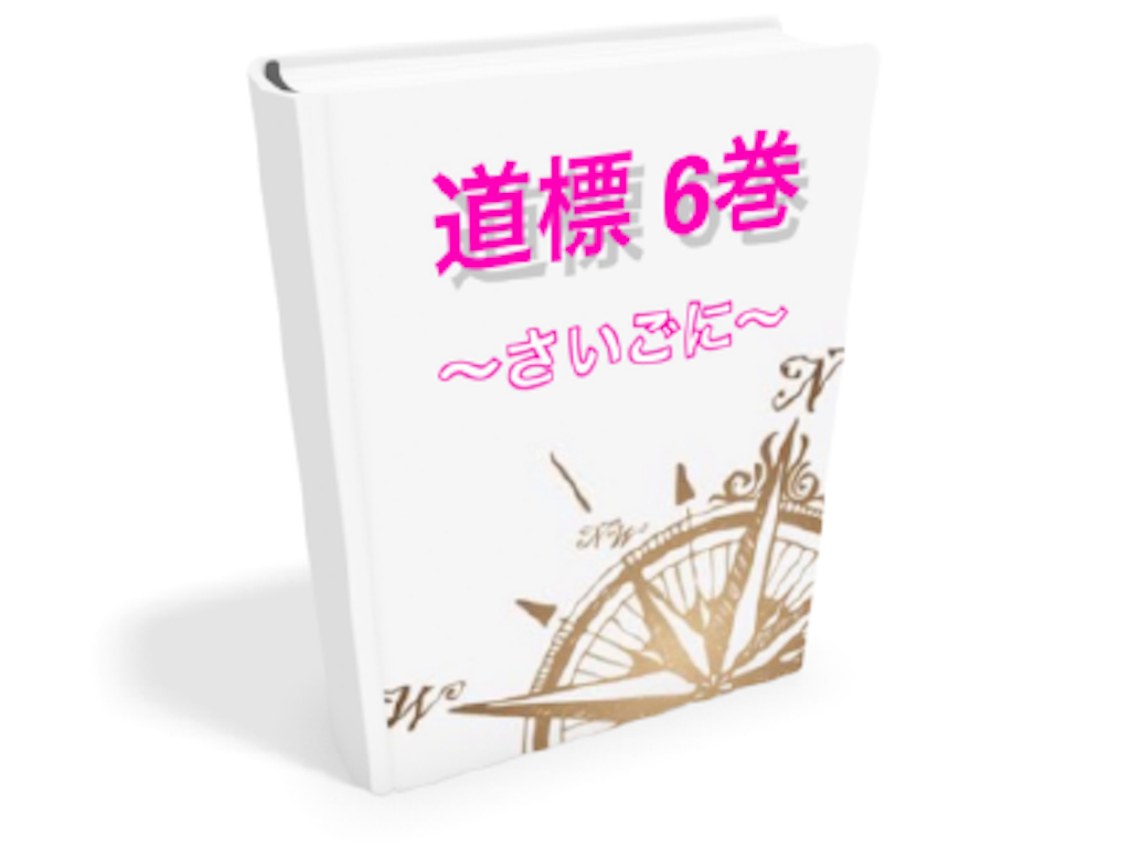 f:id:Kosuke424:20190526235628p:image f:id:Kosuke424:20190526235628p:image