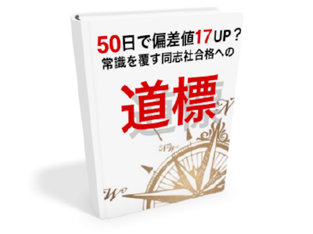 f:id:Kosuke424:20190527000004p:image f:id:Kosuke424:20190527000004p:image