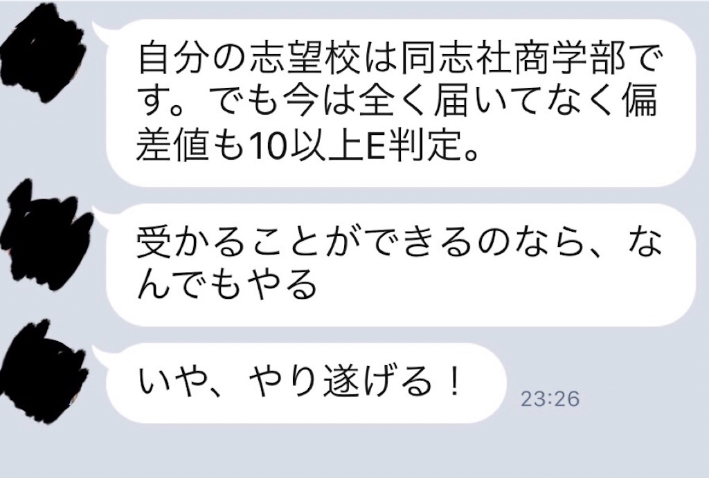 f:id:Kosuke424:20190527002640j:image f:id:Kosuke424:20190527002640j:image