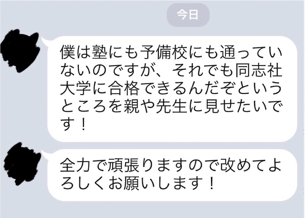 f:id:Kosuke424:20190527002716j:image f:id:Kosuke424:20190527002716j:image