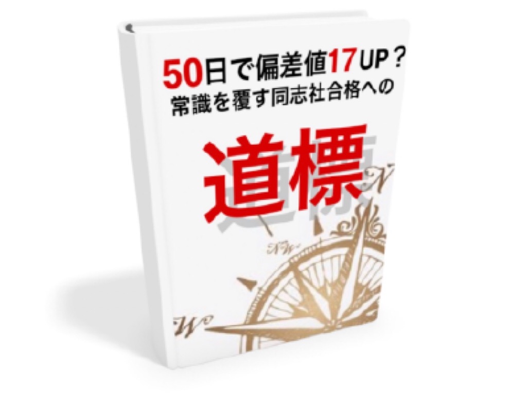 f:id:Kosuke424:20190527002821j:image f:id:Kosuke424:20190527002821j:image
