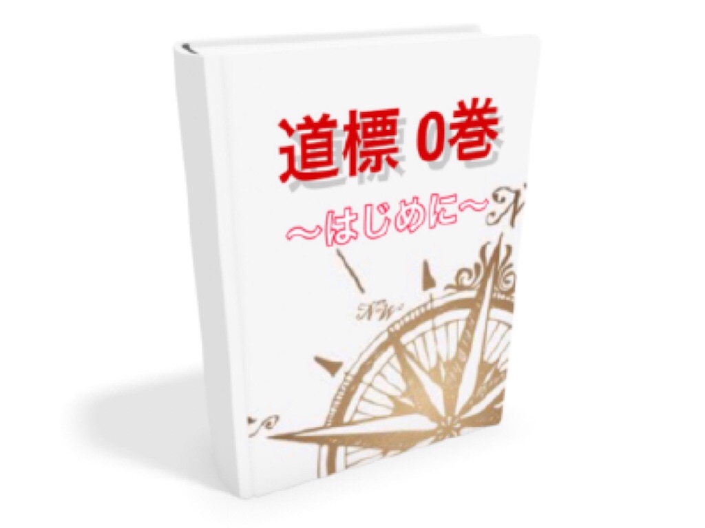f:id:Kosuke424:20190527003220j:image f:id:Kosuke424:20190527003220j:image