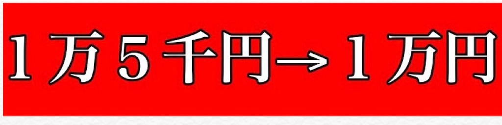 f:id:Kosuke424:20190527003635j:image f:id:Kosuke424:20190527003635j:image