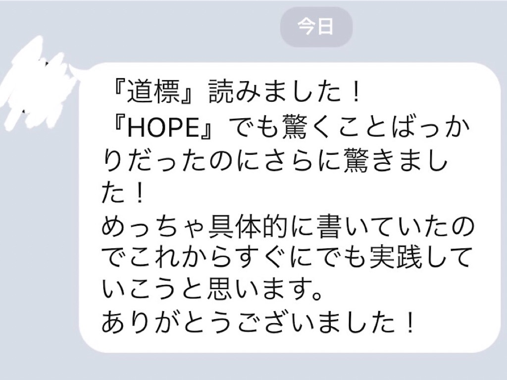 f:id:Kosuke424:20190527003733j:image f:id:Kosuke424:20190527003733j:image