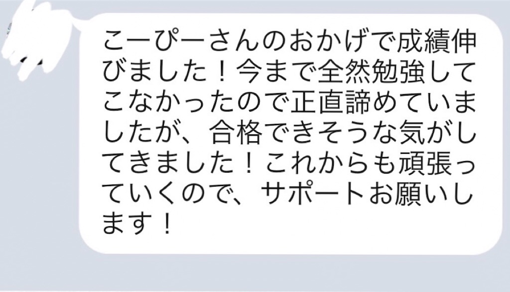 f:id:Kosuke424:20190527003749j:image f:id:Kosuke424:20190527003749j:image