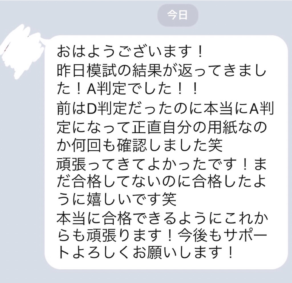f:id:Kosuke424:20190527003756j:image f:id:Kosuke424:20190527003756j:image