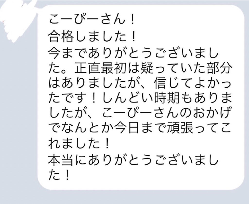 f:id:Kosuke424:20190527003814j:image f:id:Kosuke424:20190527003814j:image