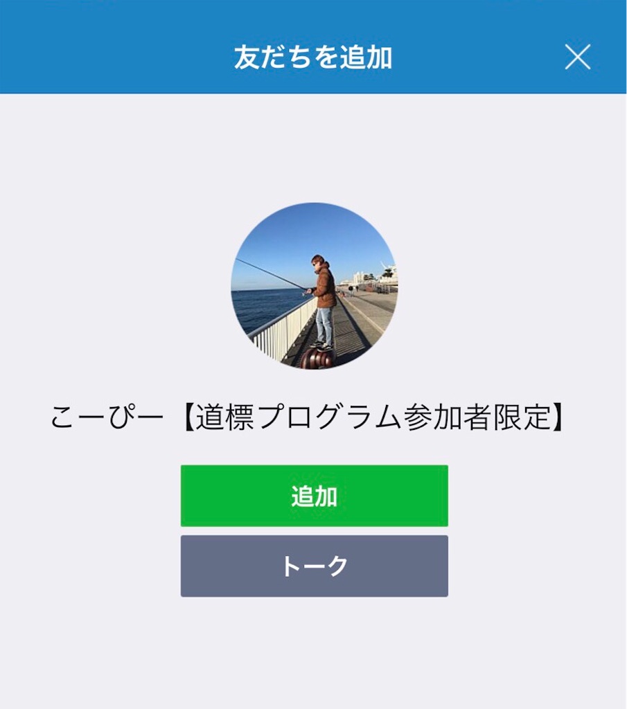 f:id:Kosuke424:20190527223649j:image f:id:Kosuke424:20190527223649j:image