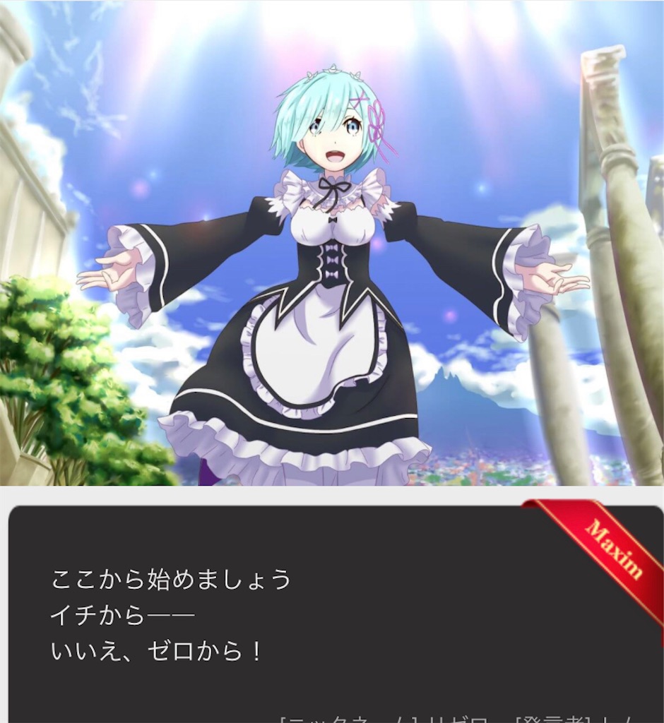 ここから始めましょう。イチから、いいえゼロから - もりぃブログ