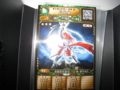 20130527165312