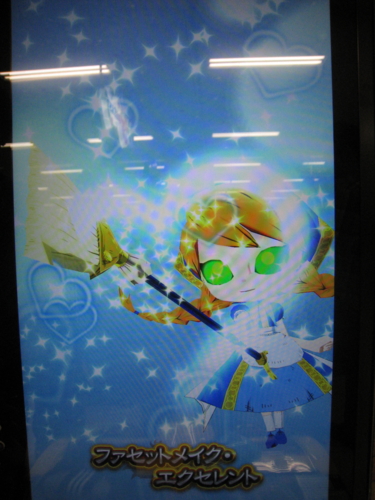 f:id:Kota-y:20130923112301j:image