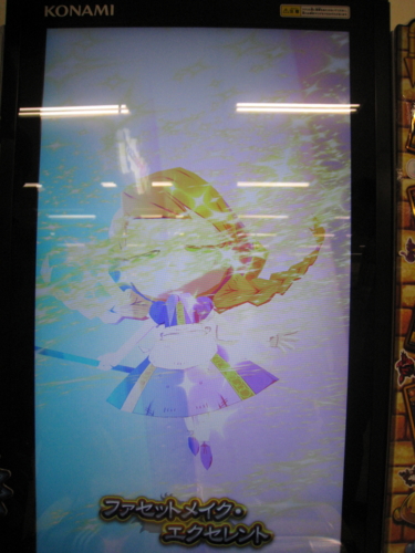 f:id:Kota-y:20130923112309j:image