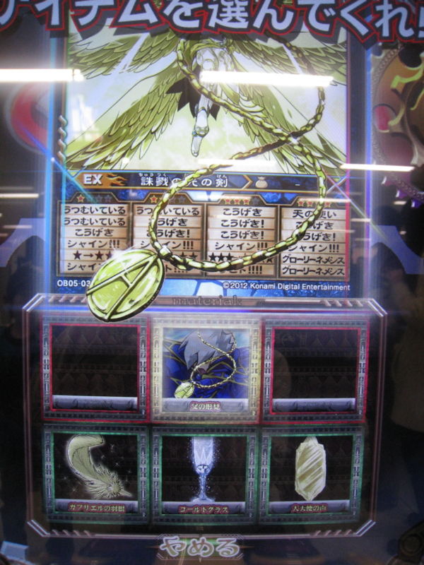 f:id:Kota-y:20131027142653j:plain