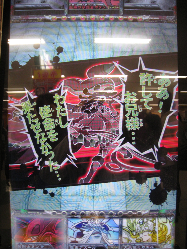 f:id:Kota-y:20131027143343j:plain