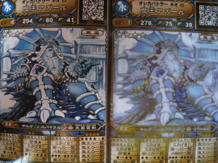 f:id:Kota-y:20131027152017j:plain