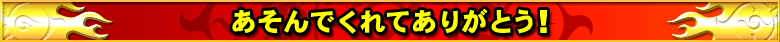 f:id:Kota-y:20131217181435g:plain