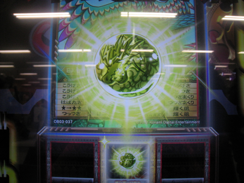 f:id:Kota-y:20140111205721j:plain