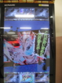 20140412184529