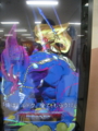 20140517175107