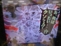 20140517181409