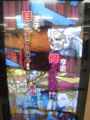 20140517181440